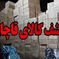 کشف خودروی حامل کالای قاچاق در زنجان