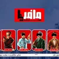 شهر بد بهم ریخته