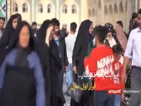 روایت یک خبرنگار از سخنرانی نوروزی رهبر انقلاب در حرم مطهر رضوی
