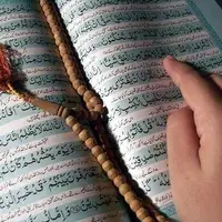 حکمت/ قرآن و ماه رمضان
