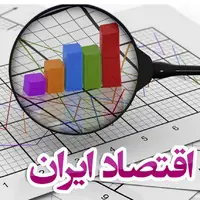 پیش‌بینی 3 سناریو برای آینده اقتصاد ایران