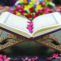 چگونه با قرآن انس بگیریم؟