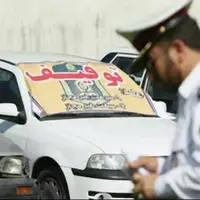 توقیف ۳۳۲ دستگاه خودرو حادثه‌ساز در اردبیل