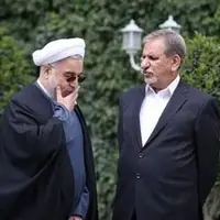 اظهارات جهانگیری درباره‌ احتمال ردصلاحیت روحانی