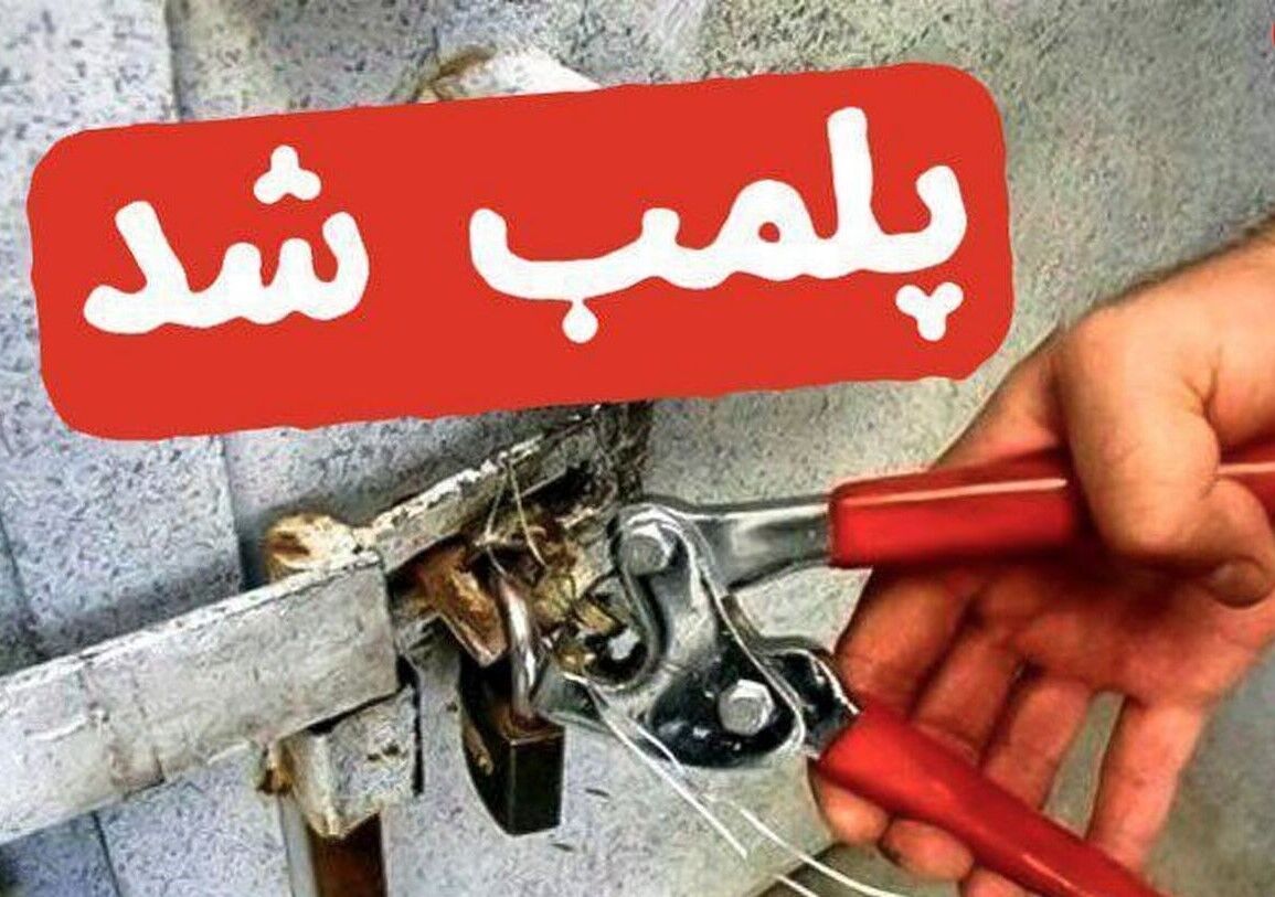سه کافه رستوران نوشهر به علت کشف حجاب و اجرای موسیقی زنده پلمب شدند
