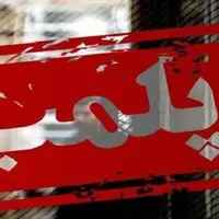 پلمب مجموعه تفریحی آمل به دلیل رقص بدون حجاب خانم‌ها 