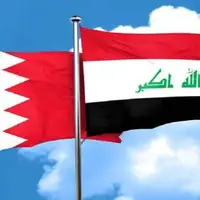 عراق و بحرین به «بحران دیپلماتیک محدود» پایان دادند