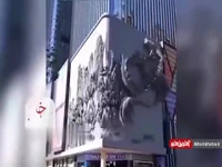 نمایشگر ترسناک سه بعدی در چین