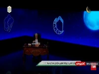 حکایتی جالب از کتاب قابوس نامه