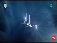 قسمت هفتم «زندگی پس از زندگی»؛ باور