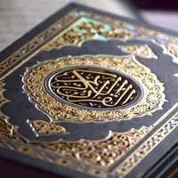 صوت/ ترتیل «جزء هشتم قرآن کریم» با صدای استاد عبدالباسط