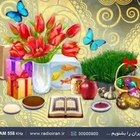داستان «جشن نوروز» در رادیو ایران روایت می‌شود