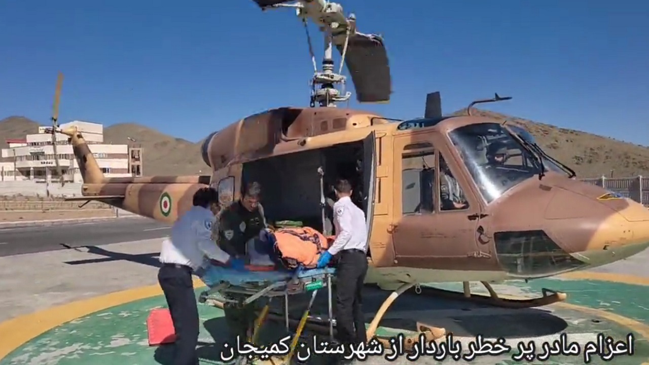 امدادرسانی هوایی به مادر باردار جوان در کمیجان