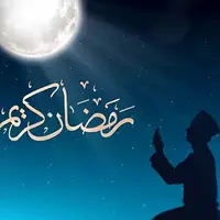 گوناگون/ خداوند در شب‌های ماه رمضان به بندگانش چه می‌گوید؟