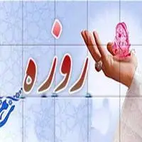 احکام روزه؛ دروغ بستن به خدا روزه را باطل می‌کند؟