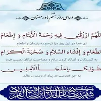 رمز موفقیت استاد برجسته اخلاق 