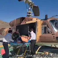 امدادرسانی هوایی به مادر باردار جوان در کمیجان