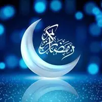 حکمت/ فلسفه روزه چیست؟