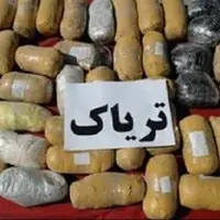 کشف ۲۸۹ کیلو تریاک در شهرستان فسا