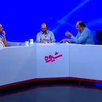 آیا برنامه «شیوه» برای نشنیدن صدای مخالف تعطیل می‌شود؟