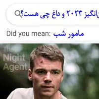 توطئه در زیرزمین کاخ سفید