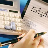 زمان اجرای مالیات بر عایدی سرمایه 