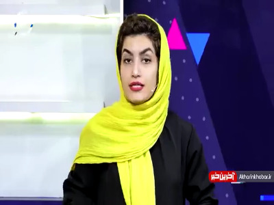 نشانی بزرگترین خانه‌های ایران