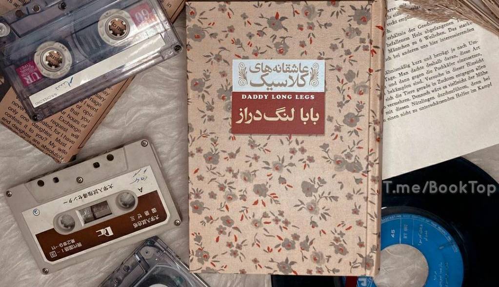 بخشی از کتاب/ این‌ها از شیرین‌ترین نگرانی‌‌های دنیا هستند!