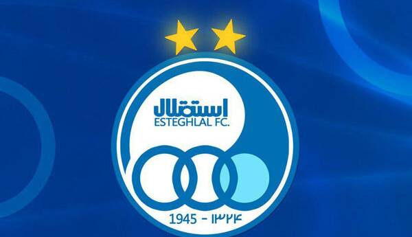 استقلال حذف نشده، فرصت تا 24 امشب