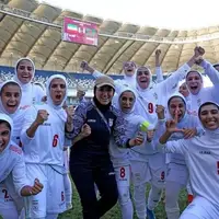 خبری خوش برای تیم ملی فوتبال زنان ایران