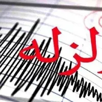 بهاباد لرزید