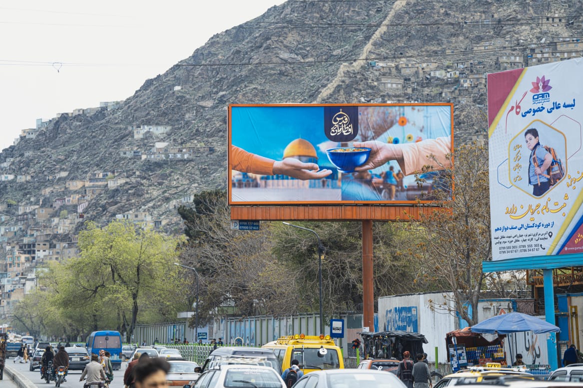 عکس/ بیلبوردهای «افطارمان در قدس» در جاده‌های کابل