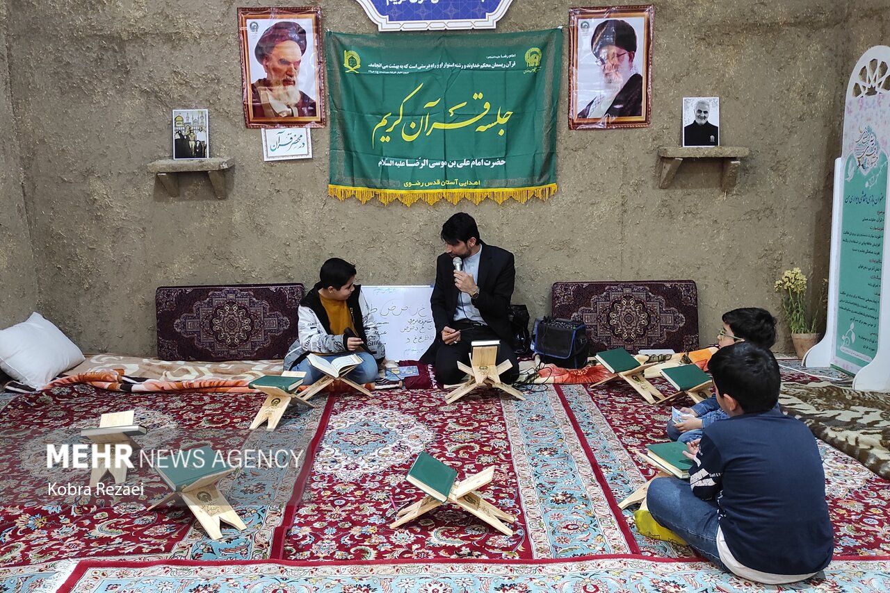 نمایشگاه بین‌المللی قرآن و عترت مشهد