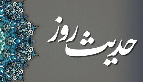 حکمت/ جایگاه حضرت خدیجه (سلام الله علیها)