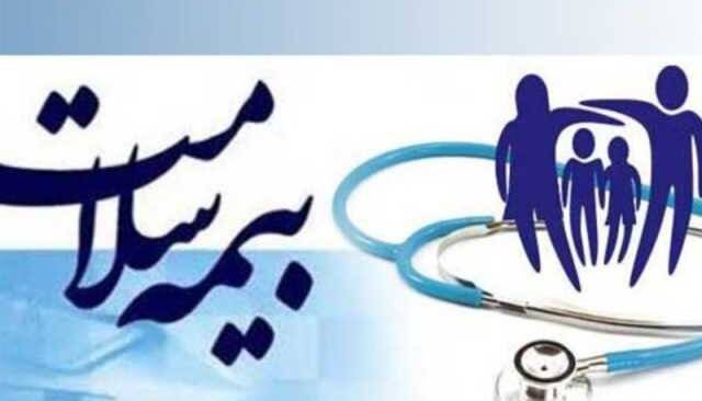 بیمه سلامت 35 میلیون ایرانی تمدید شد