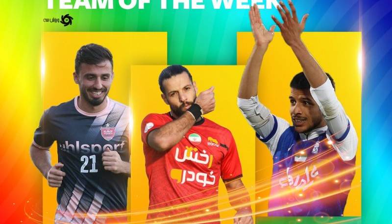 تیم منتخب هفته بیست و چهارم لیگ برتر
