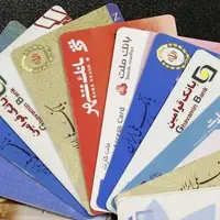یک اشتباه شایع و خطرناک در مورد کارت بانکی 