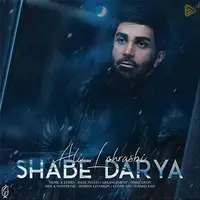 آهنگ «شب دریا» با خوانندگی علی لهراسبی 