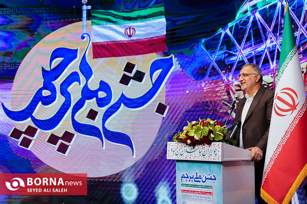 عکس/ جشن ملی پرچم همزمان با روز ۱۲ فروردین