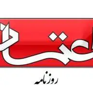سرمقاله اعتماد/ «1401» سالی عجیب در تاریخ سیاسی ایران 