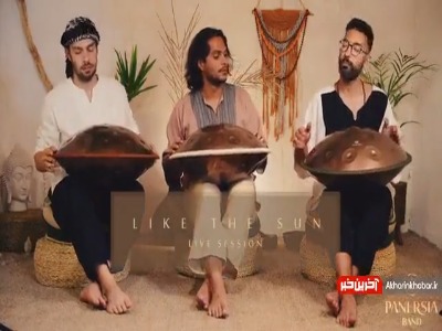 قطعه ای با سه نوازی ساز «هنگ درام»