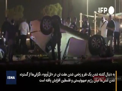 آمادهباش نیروهای ذخیره ارتش اسرائیل به دستور «نتانیاهو»