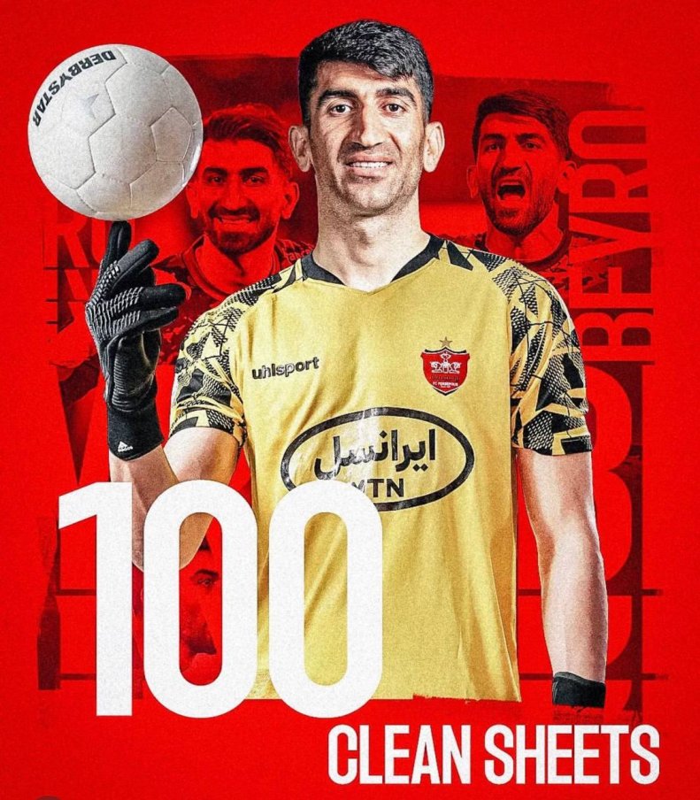بیرانوند و ثبت صد کلین شیت در پرسپولیس