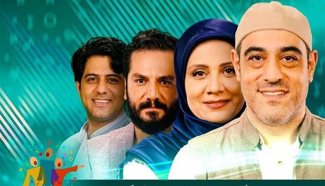 حضور بازیگران در هیات انتخاب یک مسابقه موسیقی