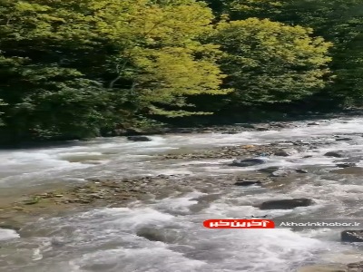 نمایی از طبیعت زیبای «رودبارک» در کلاردشتِ مازندران