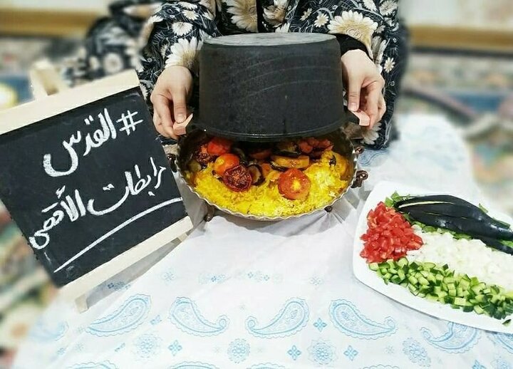 مَقلوبِه؛ غذای فلسطینیها که حالا نماد سرنگونی رژیم صهیونیستی شده است