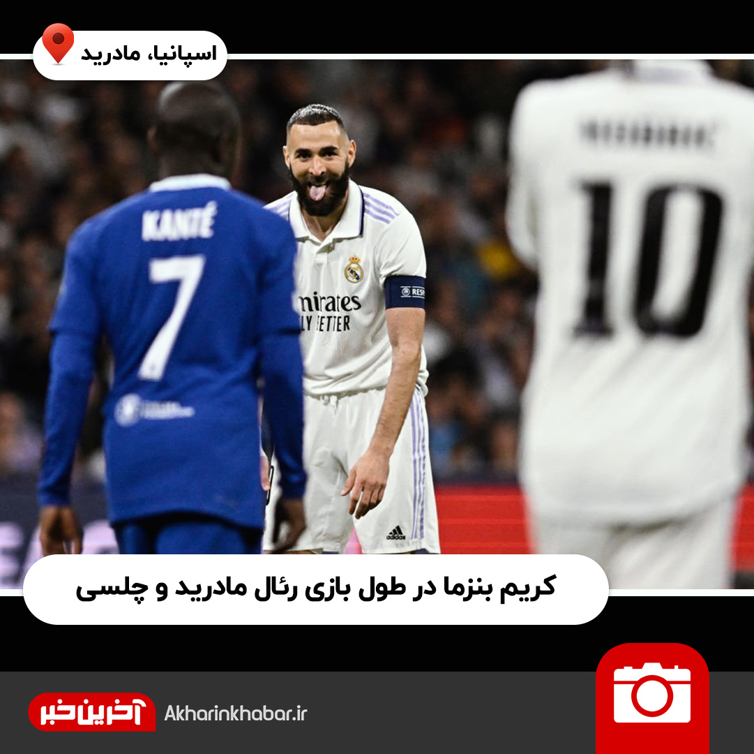 عکس‌های منتخب جهان در هفته گذشته از نگاه آخرین خبر 