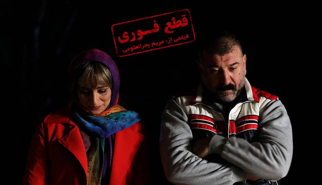روایت یک عشق کرونایی در زلزله تهران با بازی «علی انصاریان»