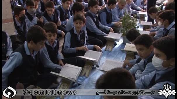 استقبال دانش‌آموزان قمی از محافل قرآنی در مدارس