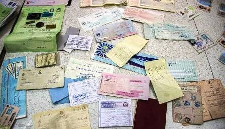 جعل سند و کلاهبرداری دو هزار میلیاردی